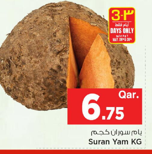 available at مارك & سيف in قطر - الوكرة