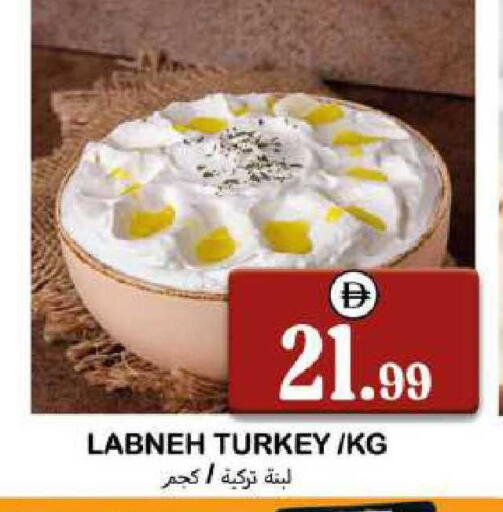 available at سوق المبارك هايبرماركت in الإمارات العربية المتحدة , الامارات - الشارقة / عجمان