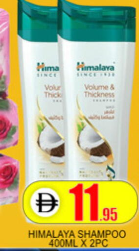 available at لكي سنتر in الإمارات العربية المتحدة , الامارات - الشارقة / عجمان