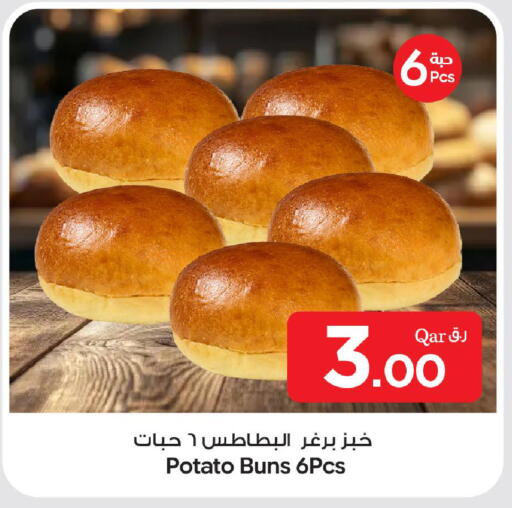 Potato available at بن داود in قطر - الدوحة
