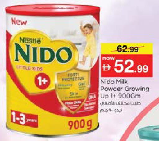 available at Nesto Hypermarket in UAE - Sharjah / Ajman