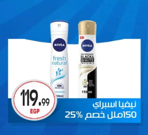 available at أولاد المحاوى in Egypt - القاهرة
