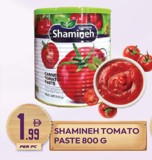 Tomato available at دريم لاند in الإمارات العربية المتحدة , الامارات - دبي