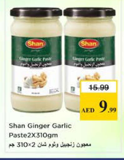 Ginger Garlic available at Nesto Hypermarket in UAE - Sharjah / Ajman