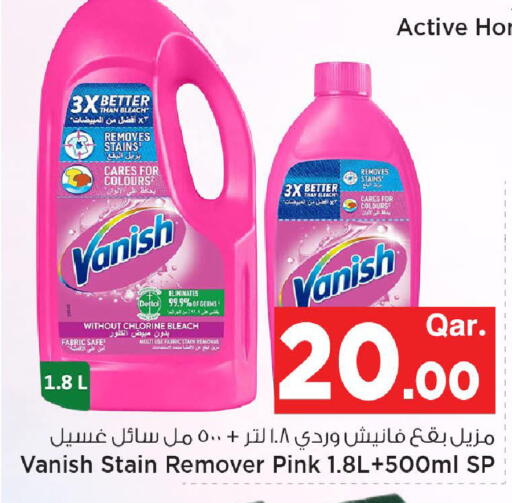 available at Mark & Save  in Qatar - Al-Shahaniya