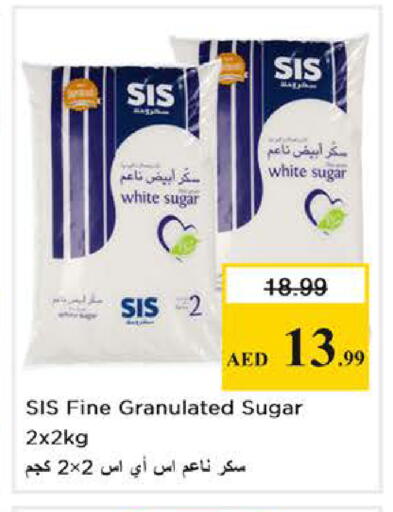 available at نستو هايبرماركت in الإمارات العربية المتحدة , الامارات - دبي