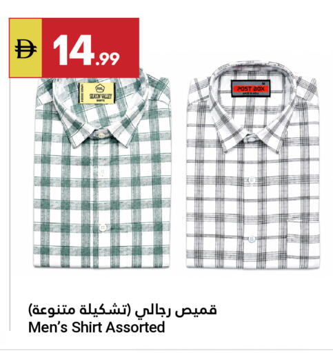available at جراند الإمارات للتسوق in الإمارات العربية المتحدة , الامارات - أبو ظبي