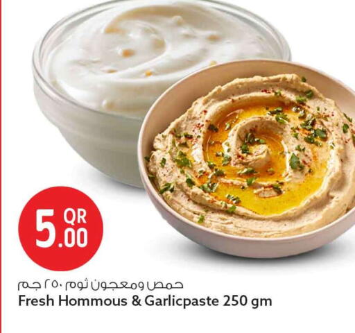 available at سفاري هايبر ماركت in قطر - الضعاين