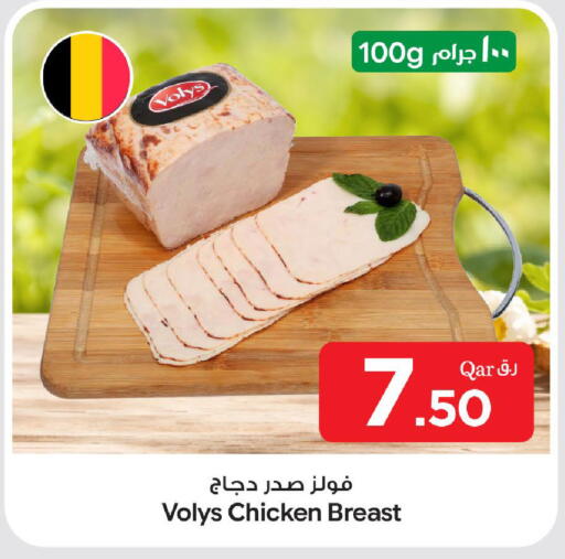 available at بن داود in قطر - الدوحة