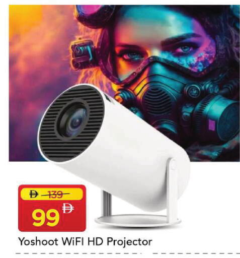 available at Mark & Save in UAE - Sharjah / Ajman