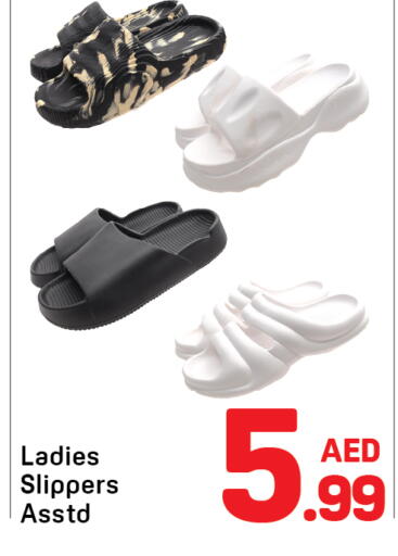 available at دي تو دي in الإمارات العربية المتحدة , الامارات - دبي
