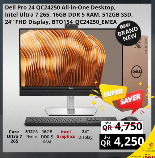 available at Prestige Computers in Qatar - Al Rayyan