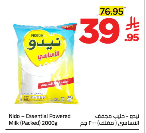 available at وهج مارت in مملكة العربية السعودية, السعودية, سعودية - جدة
