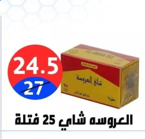 available at Hyper City Damietta in Egypt - Cairo