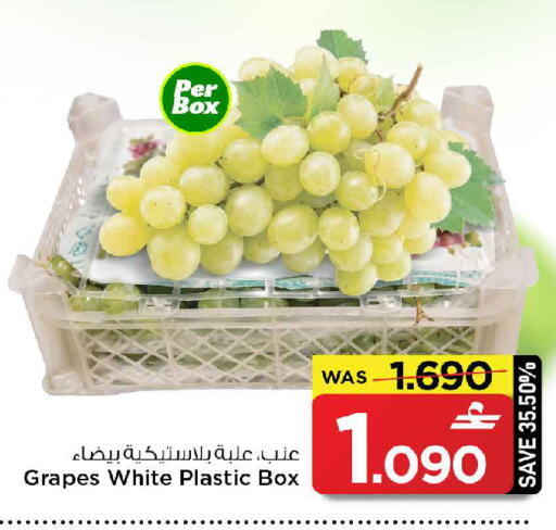 Grapes available at مارك & سايف in عُمان - مسقط‎