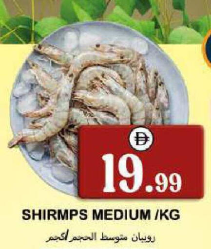 available at سوق المبارك هايبرماركت in الإمارات العربية المتحدة , الامارات - الشارقة / عجمان