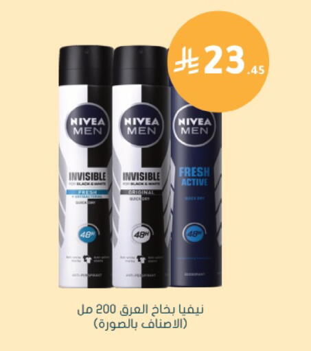 available at Nahdi in KSA, Saudi Arabia, Saudi - Jeddah
