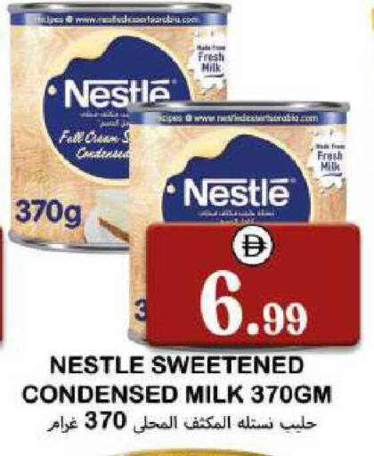 available at سوق المبارك هايبرماركت in الإمارات العربية المتحدة , الامارات - الشارقة / عجمان