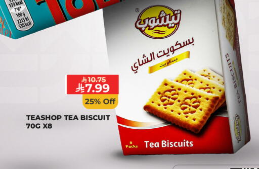 available at كارفور in مملكة العربية السعودية, السعودية, سعودية - الخبر‎