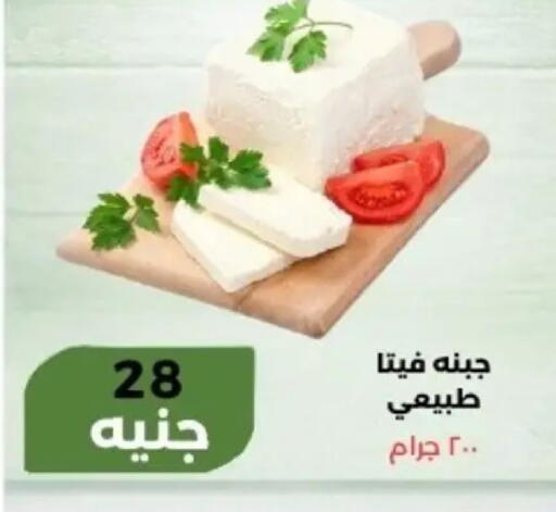 available at Khan Elhussein in Egypt - Cairo