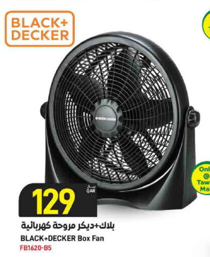 available at ســبــار in قطر - الريان