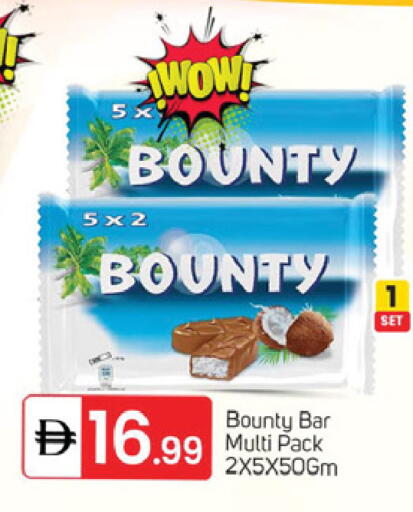 available at TALAL MARKET in UAE - Dubai