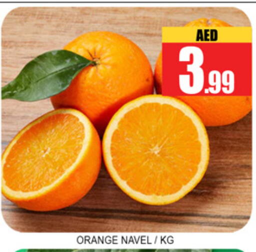 Orange available at لكي سنتر in الإمارات العربية المتحدة , الامارات - الشارقة / عجمان