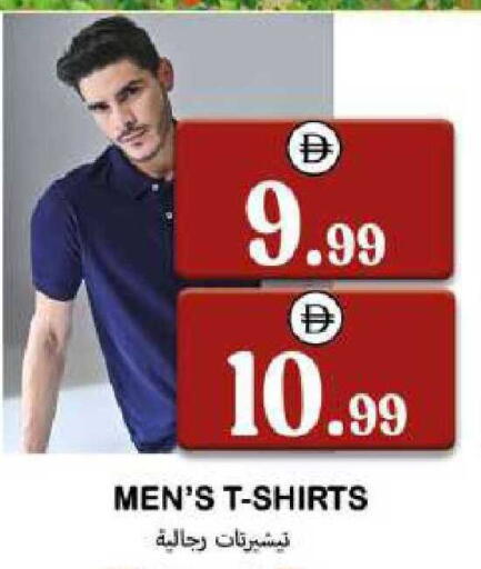 available at سوق المبارك هايبرماركت in الإمارات العربية المتحدة , الامارات - الشارقة / عجمان