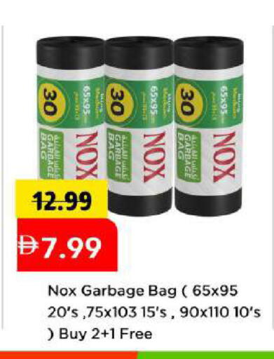 available at مارك & سيف in الإمارات العربية المتحدة , الامارات - أبو ظبي