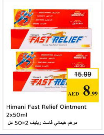 available at نستو هايبرماركت in الإمارات العربية المتحدة , الامارات - دبي