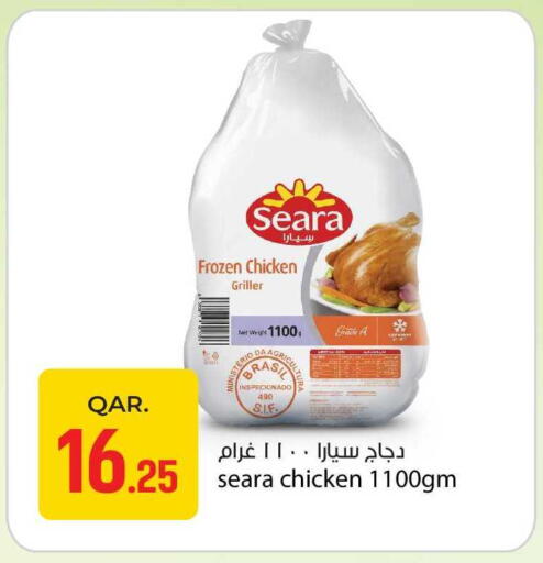 available at Paris Hypermarket in Qatar - Al Wakra