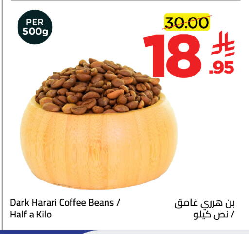 available at وهج مارت in مملكة العربية السعودية, السعودية, سعودية - جدة