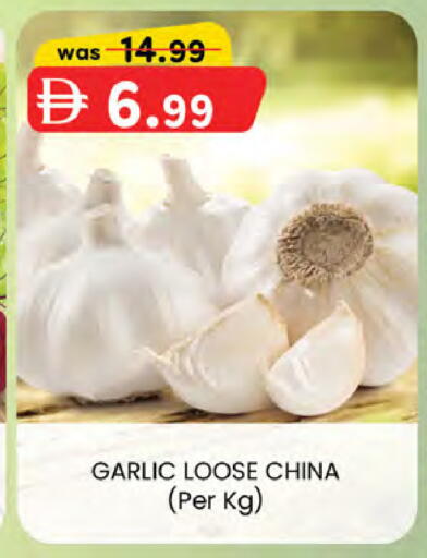 Garlic from China available at ك. إم. هايبرماركت in الإمارات العربية المتحدة , الامارات - أبو ظبي