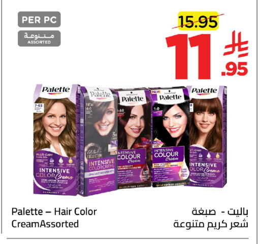 available at Wahj Mart in KSA, Saudi Arabia, Saudi - Jeddah