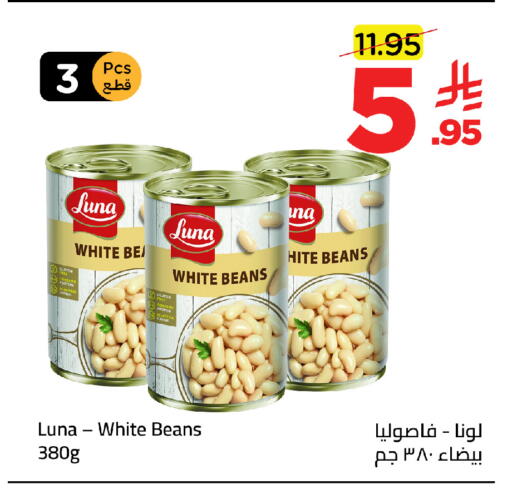 available at Wahj Mart in KSA, Saudi Arabia, Saudi - Jeddah
