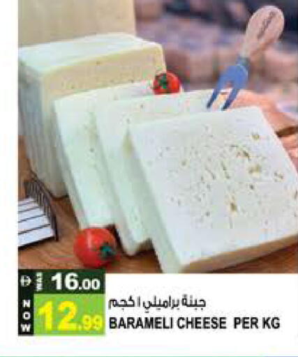 available at Hashim Hypermarket in UAE - Sharjah / Ajman