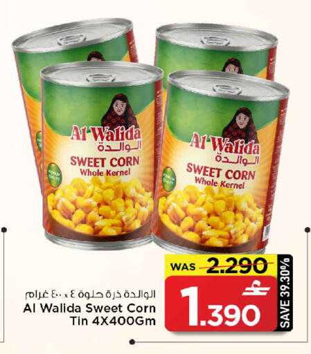 available at MARK & SAVE in Oman - Sohar