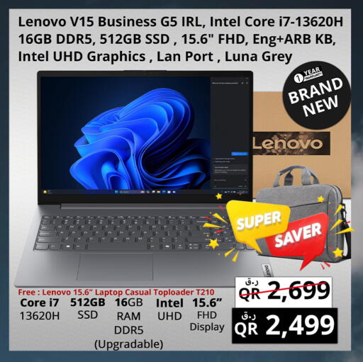 available at Prestige Computers in Qatar - Al Daayen