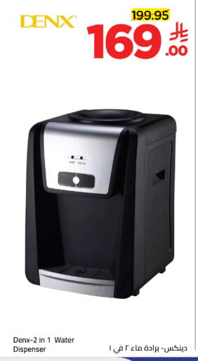 available at Wahj Mart in KSA, Saudi Arabia, Saudi - Jeddah