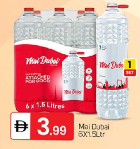 available at TALAL MARKET in UAE - Dubai