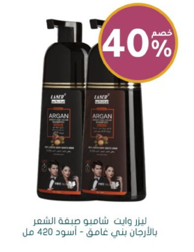 available at Nahdi in KSA, Saudi Arabia, Saudi - Jeddah