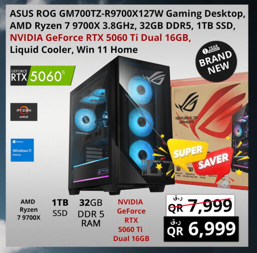 available at Prestige Computers in Qatar - Al Rayyan