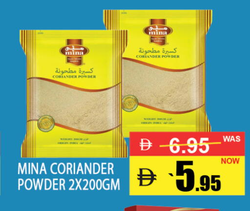 Coriander available at بست كووب للتخفيضات هايبرماركت in الإمارات العربية المتحدة , الامارات - دبي