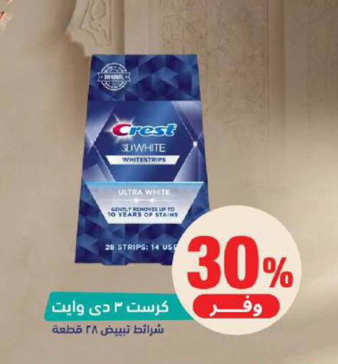 available at United Pharmacies in KSA, Saudi Arabia, Saudi - Jeddah