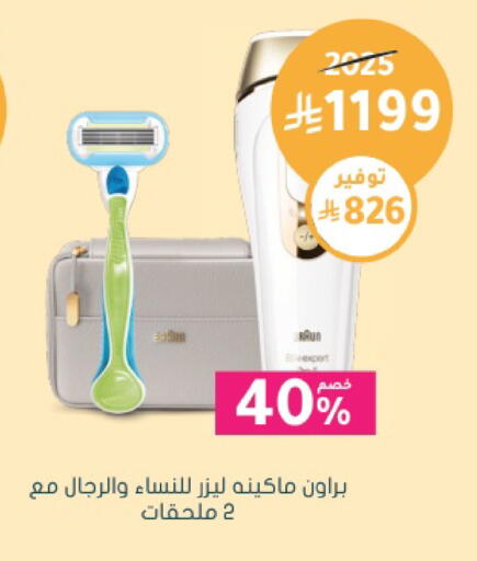 available at Nahdi in KSA, Saudi Arabia, Saudi - Jeddah