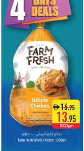available at Safeer Market in UAE - Fujairah