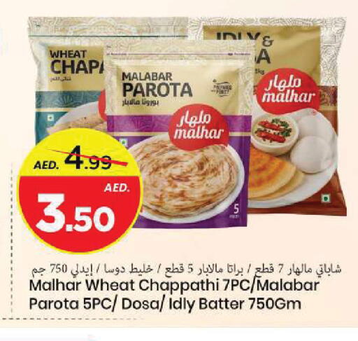 available at Mark & Save in UAE - Sharjah / Ajman