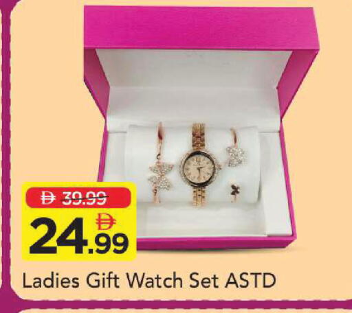 available at Mark & Save in UAE - Sharjah / Ajman