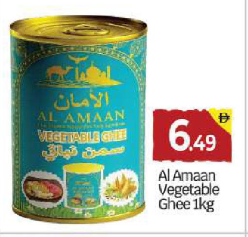 available at بيج مارت in الإمارات العربية المتحدة , الامارات - أبو ظبي