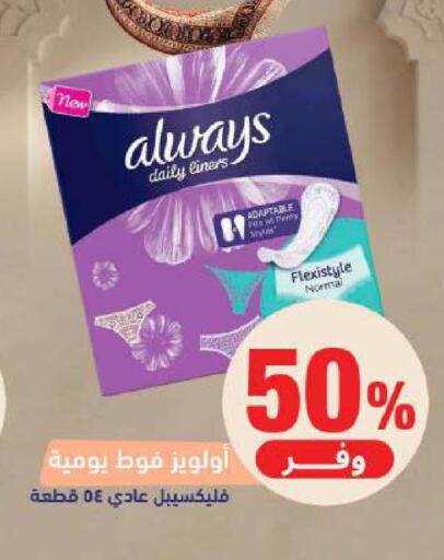 available at صيدلية المتحدة in مملكة العربية السعودية, السعودية, سعودية - الخبر‎